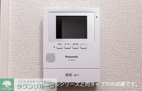 ネオフルールAの物件内観写真